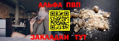 каннабис Малгобек