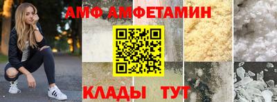 винт Малоярославец