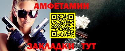 винт Малоярославец