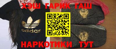 каннабис Малгобек