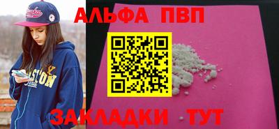 кокаин Мариинск