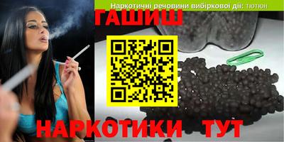 кокаин Мариинск