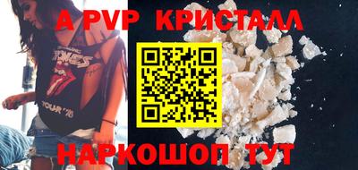 кокаин Мариинск