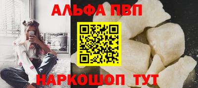 винт Малоярославец