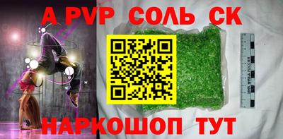каннабис Малгобек