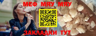 винт Малоярославец