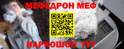 кокаин Мариинск