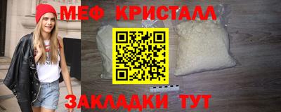 винт Малоярославец