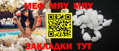 винт Малоярославец