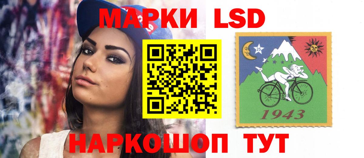 Керчь  ЛСД экстази ecstasy  Вход с VPN 