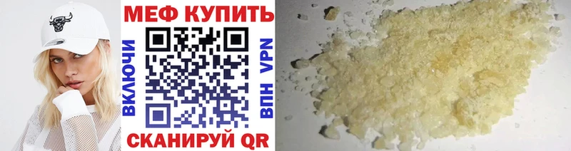 блэк спрут ссылка  Керчь  Мефедрон VHQ 