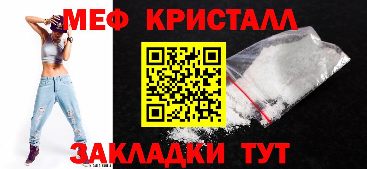 Мефедрон  OMG онион  Керчь  Вход с VPN  Мефедрон VHQ  МЕФ VHQ 