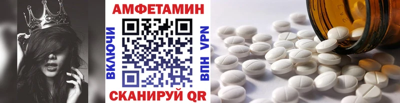 Первитин Methamphetamine Керчь