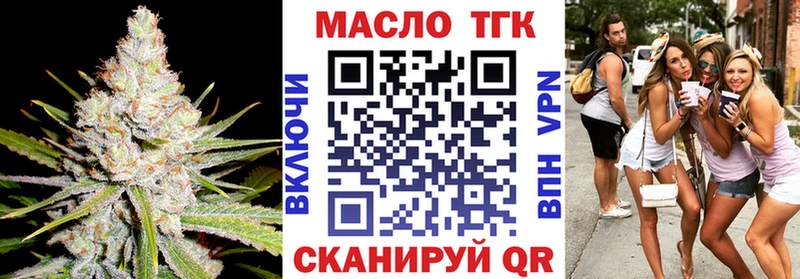 ТГК Wax  ОМГ ОМГ зеркало  Керчь 