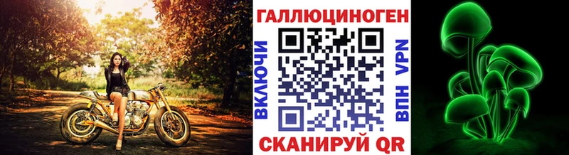 Галлюциногенные грибы мицелий  Керчь 