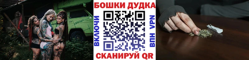 даркнет сайт  Керчь  маркетплейс официальный сайт  Бошки Шишки планчик 