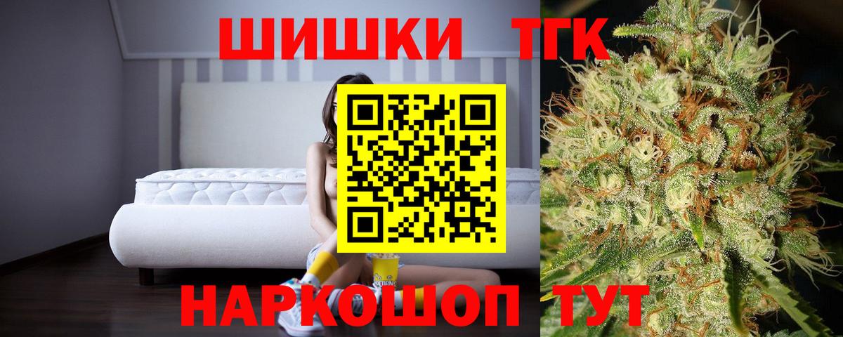 Марихуана тримм Керчь