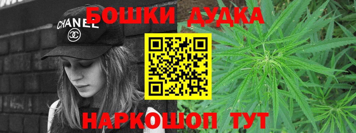 Керчь  Шишки марихуана White Widow  Каннабис Ganja  Вход с VPN  Бошки марихуана конопля  Конопля OG Kush 